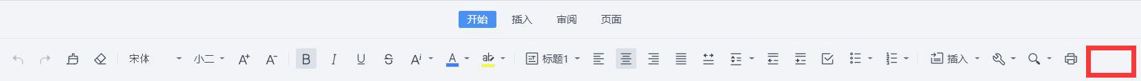 定制元素-添加前