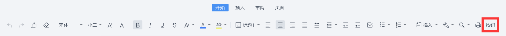 单个定制元素-新增自定义元素