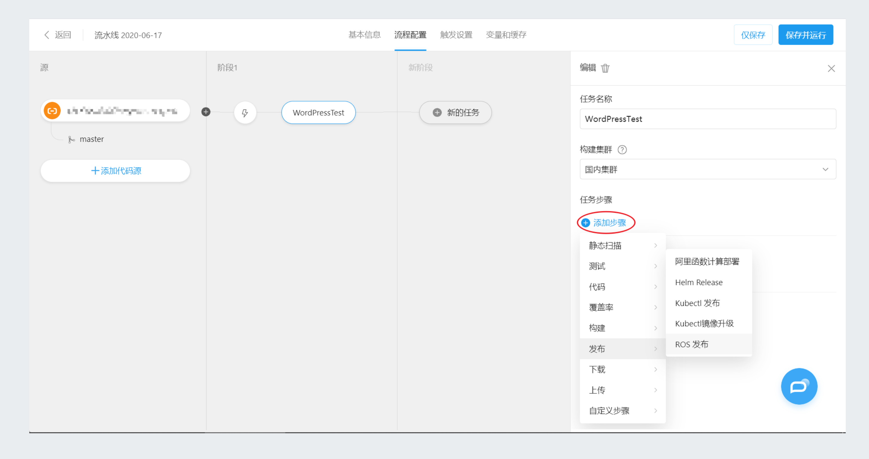 高的 - 2024-12-31T095722