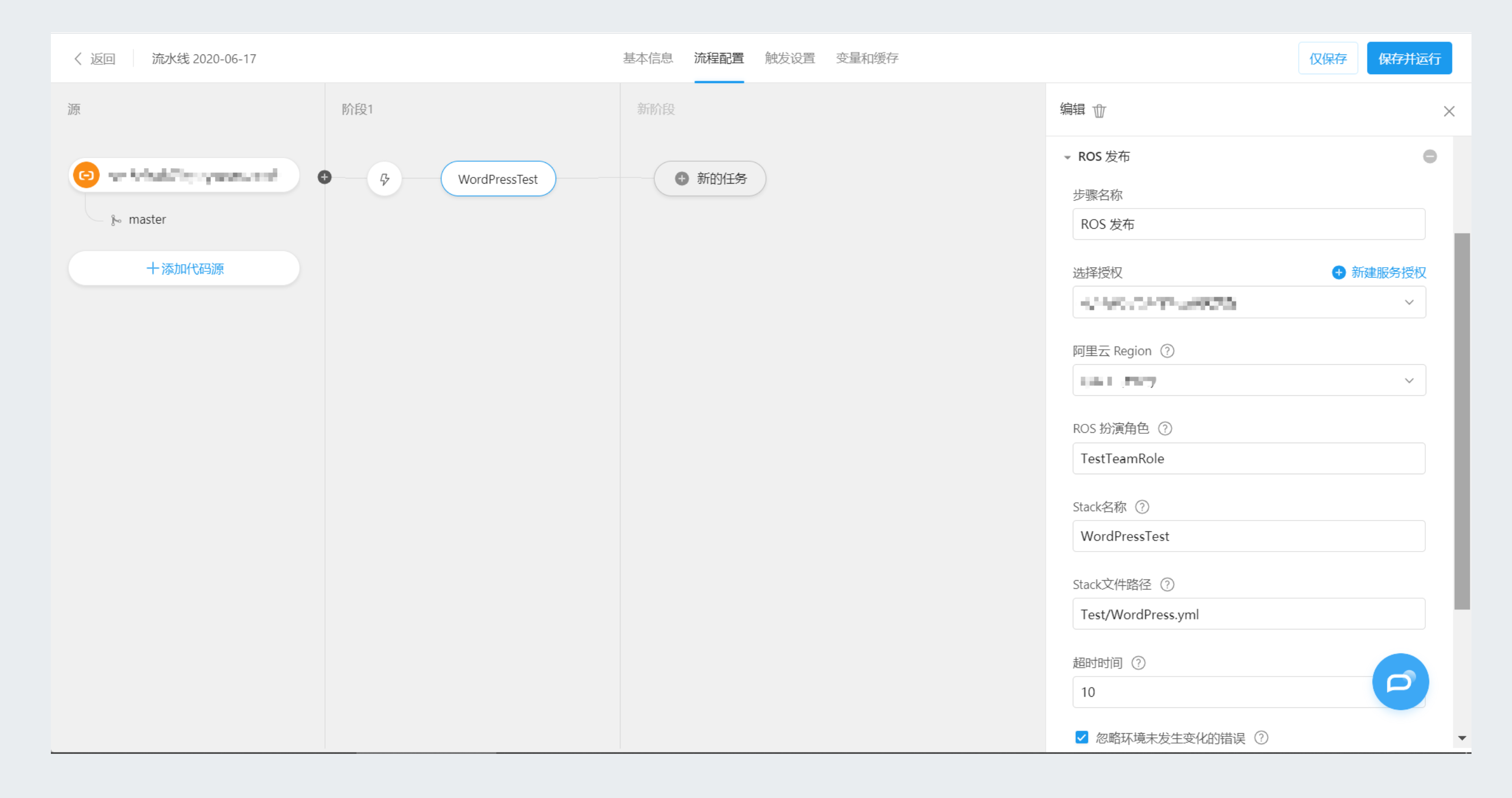 高的 - 2024-12-31T095837
