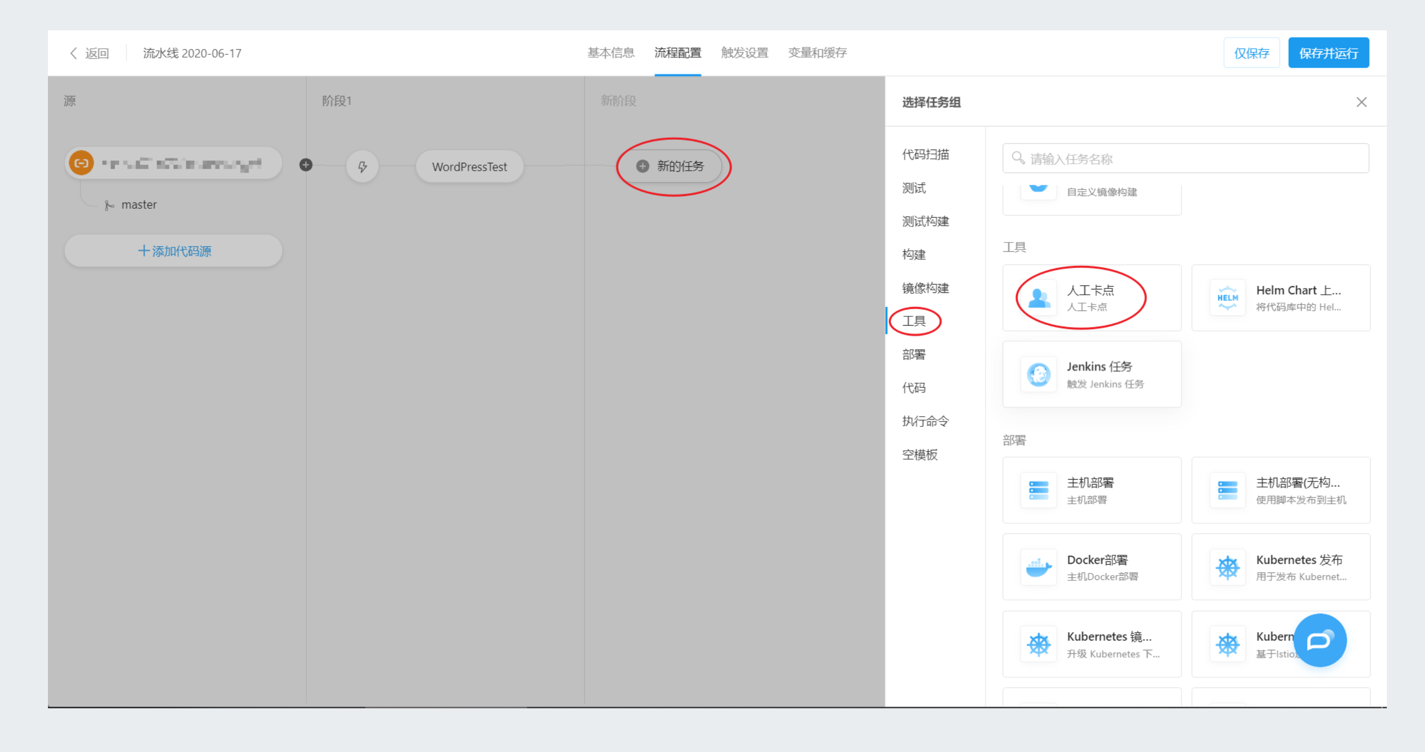 高的 - 2024-12-31T095912