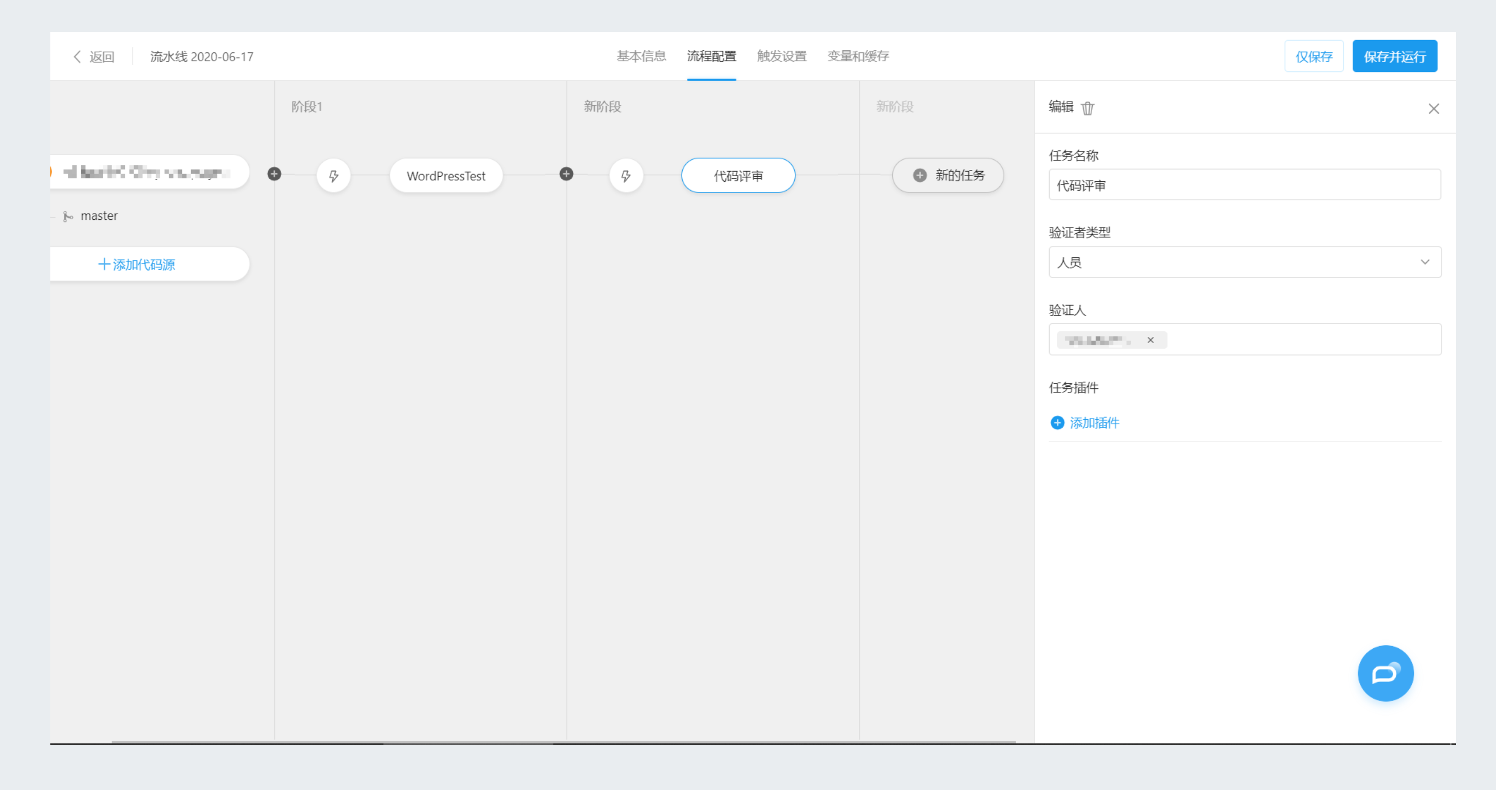 高的 - 2024-12-31T095938