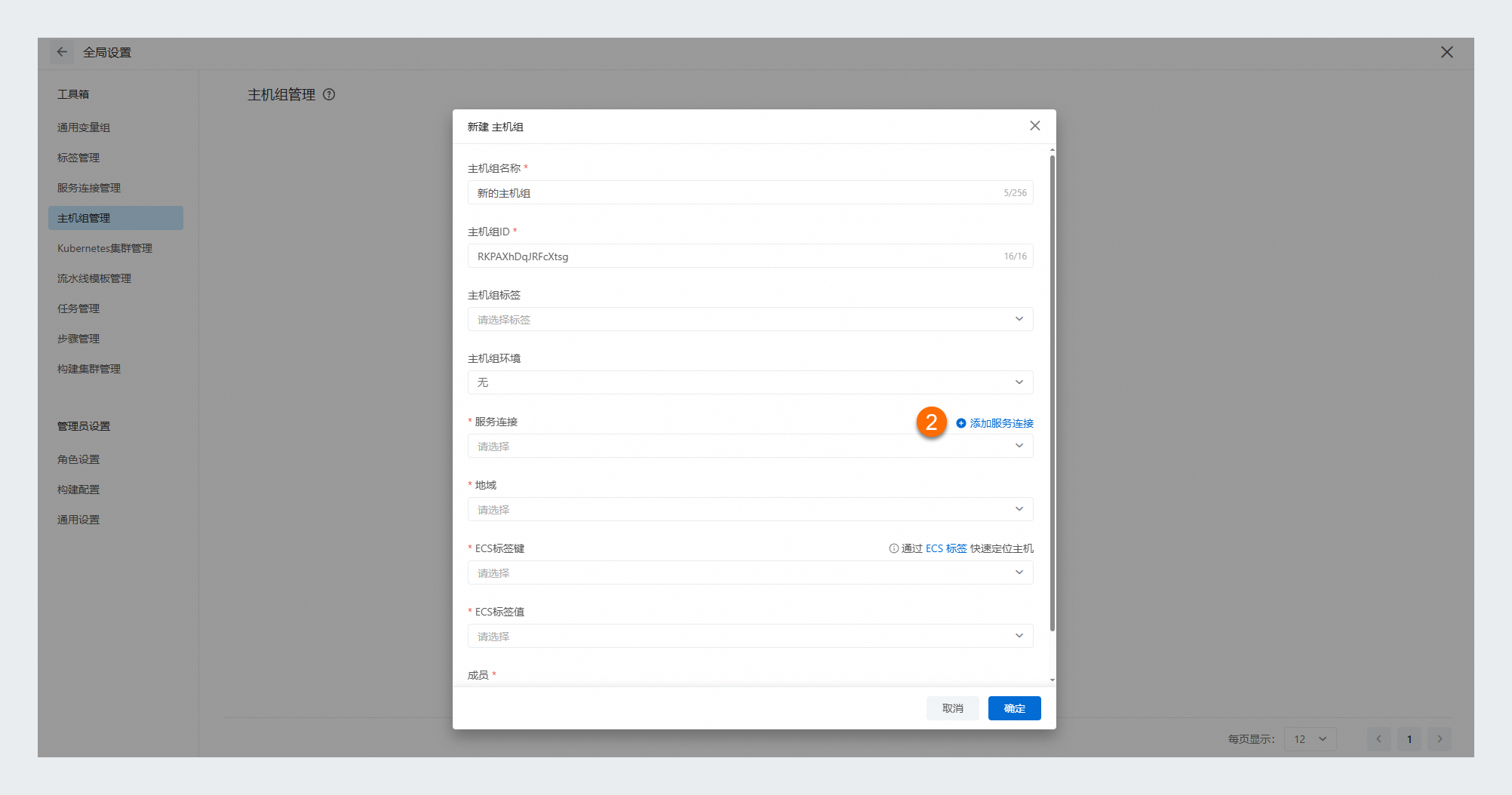 高的 (5)