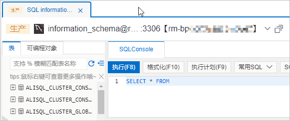 testdb数据库