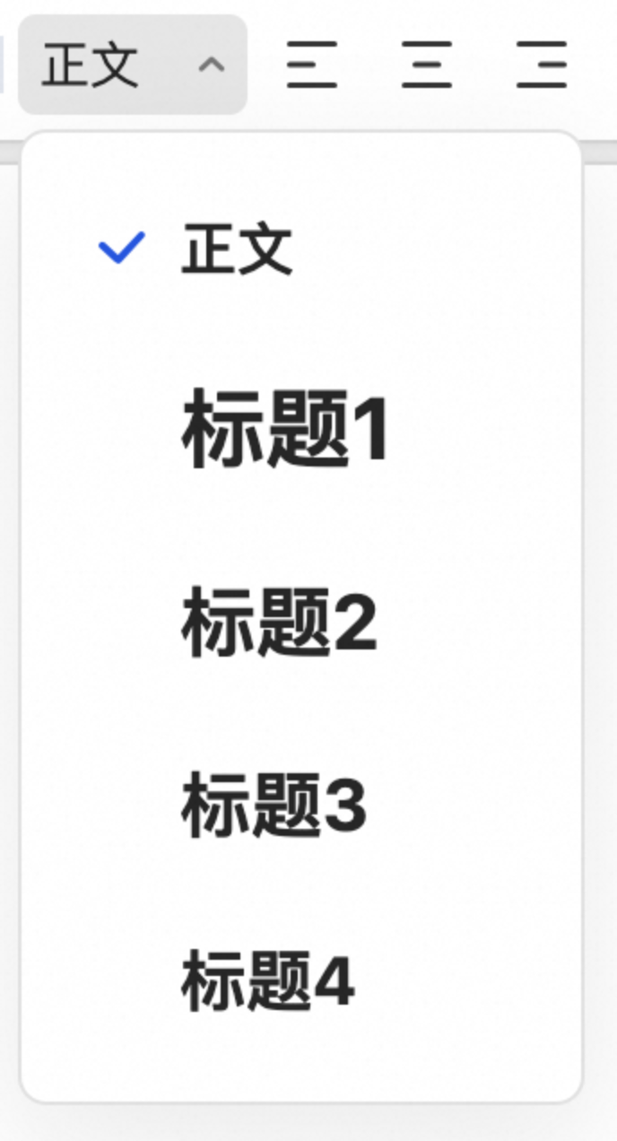 样式