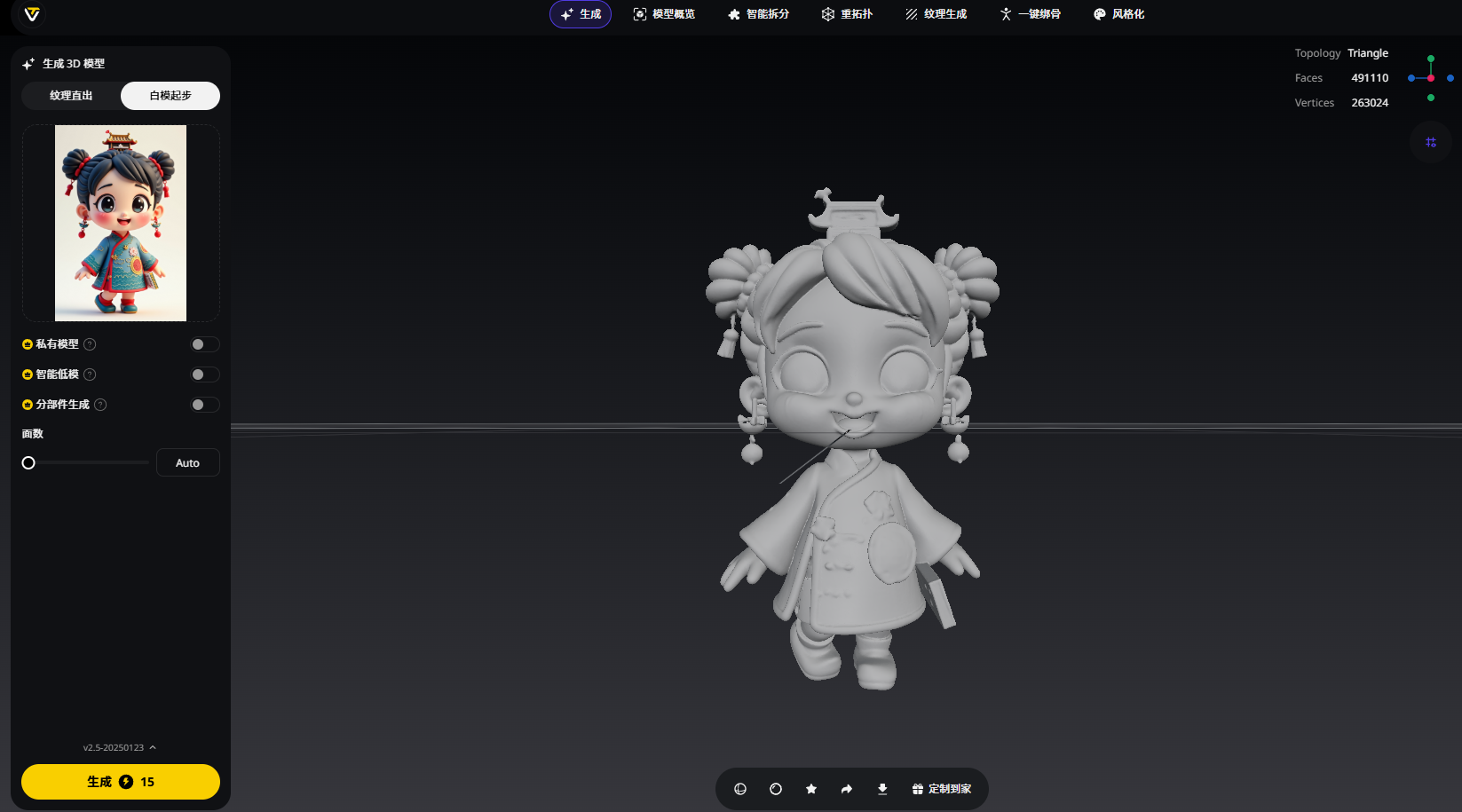 AIGC赋能文旅IP设计：宁波罗城文化遗产的数字化转化与多模态呈现-阿里云帮助中心