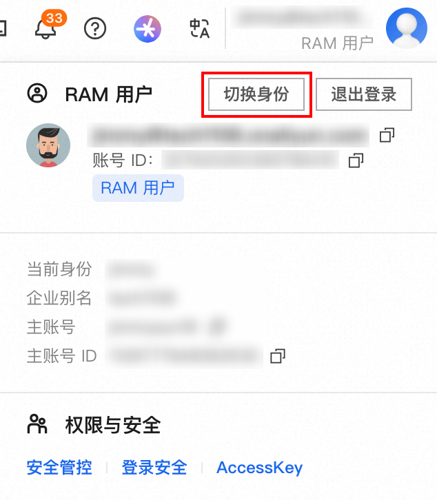 Snipaste_2025-12-12_10-24-09