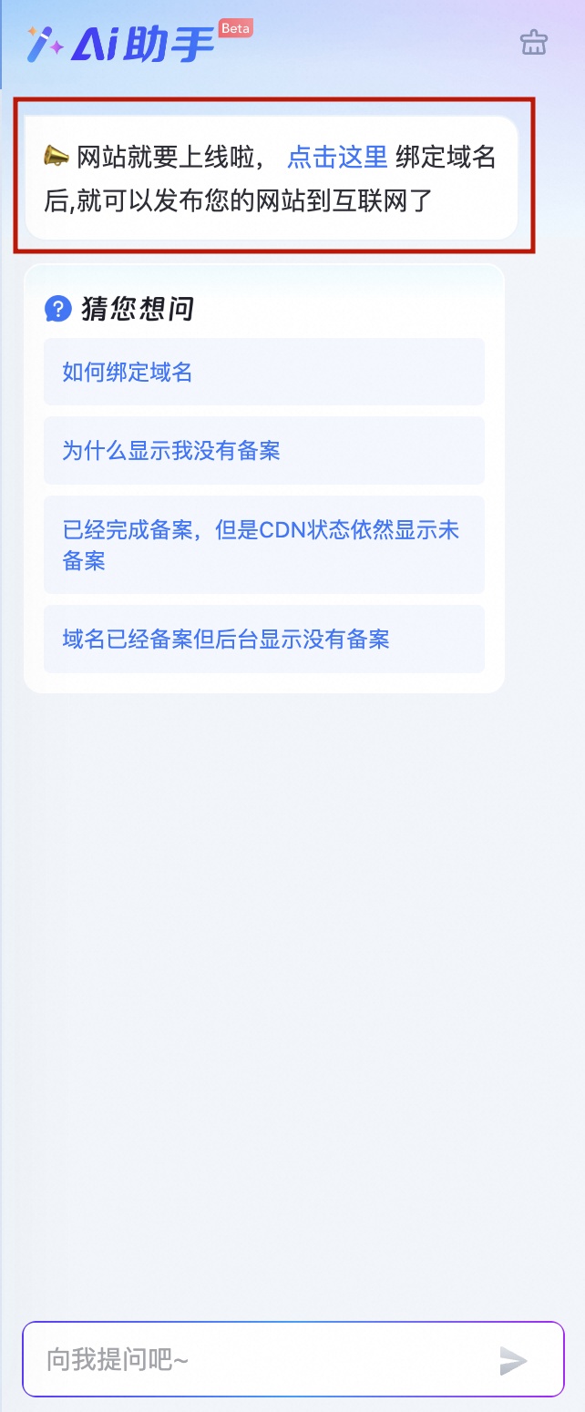 AI流程指引