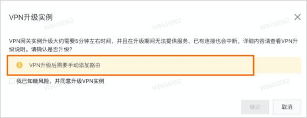 2019年03月之前升级