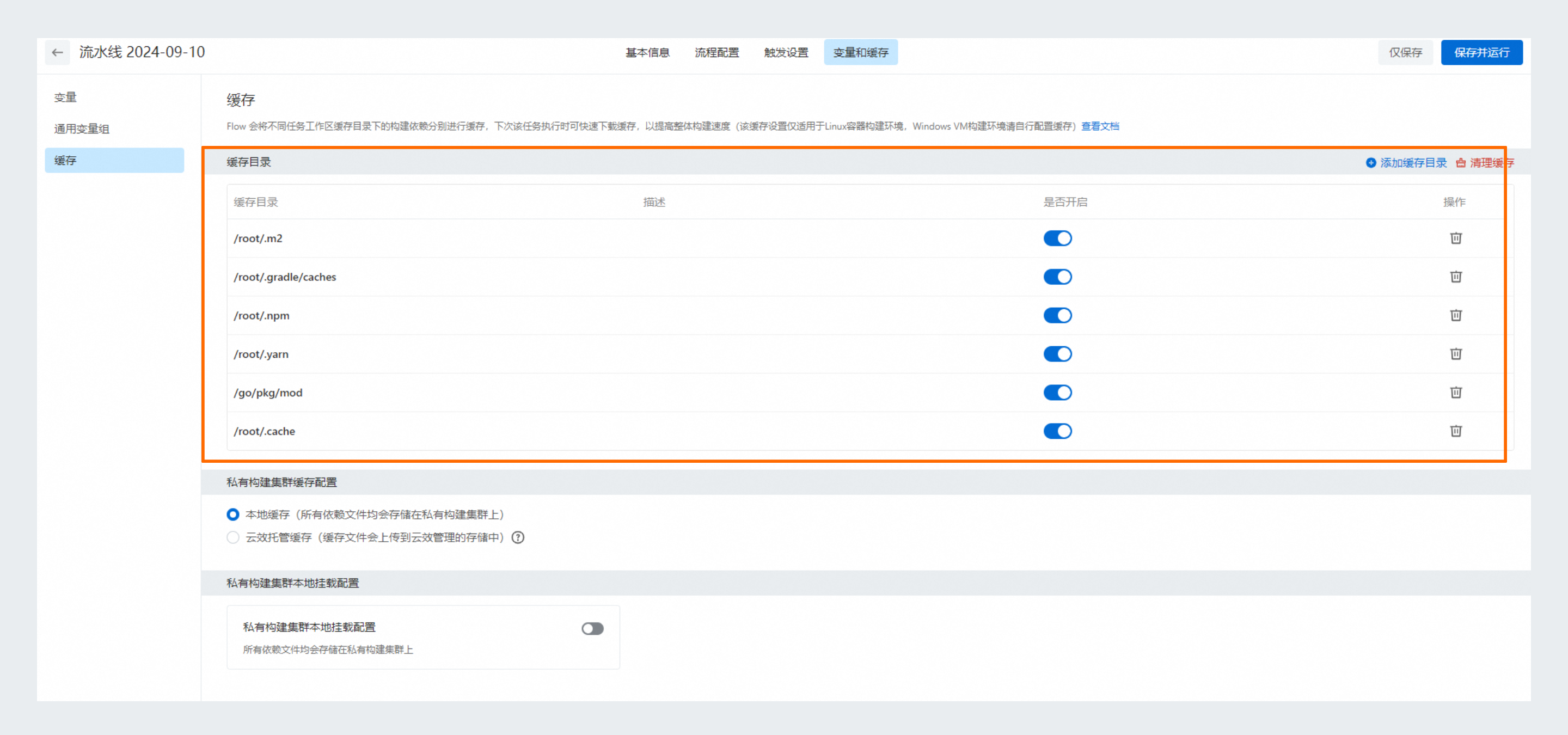 高的 (37)