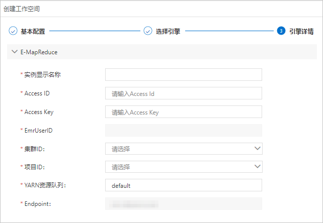 引擎详情