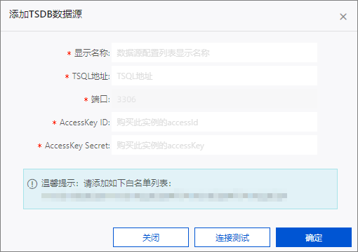 tsdb