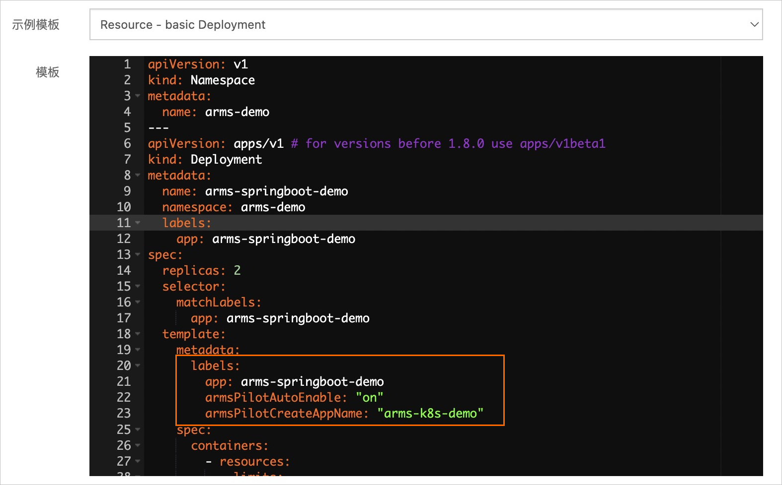 YAML Example