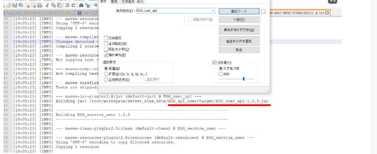 构建物上传2