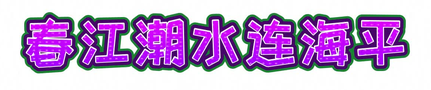 CS0007-000018