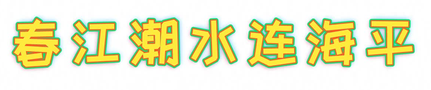 CS0010-000005