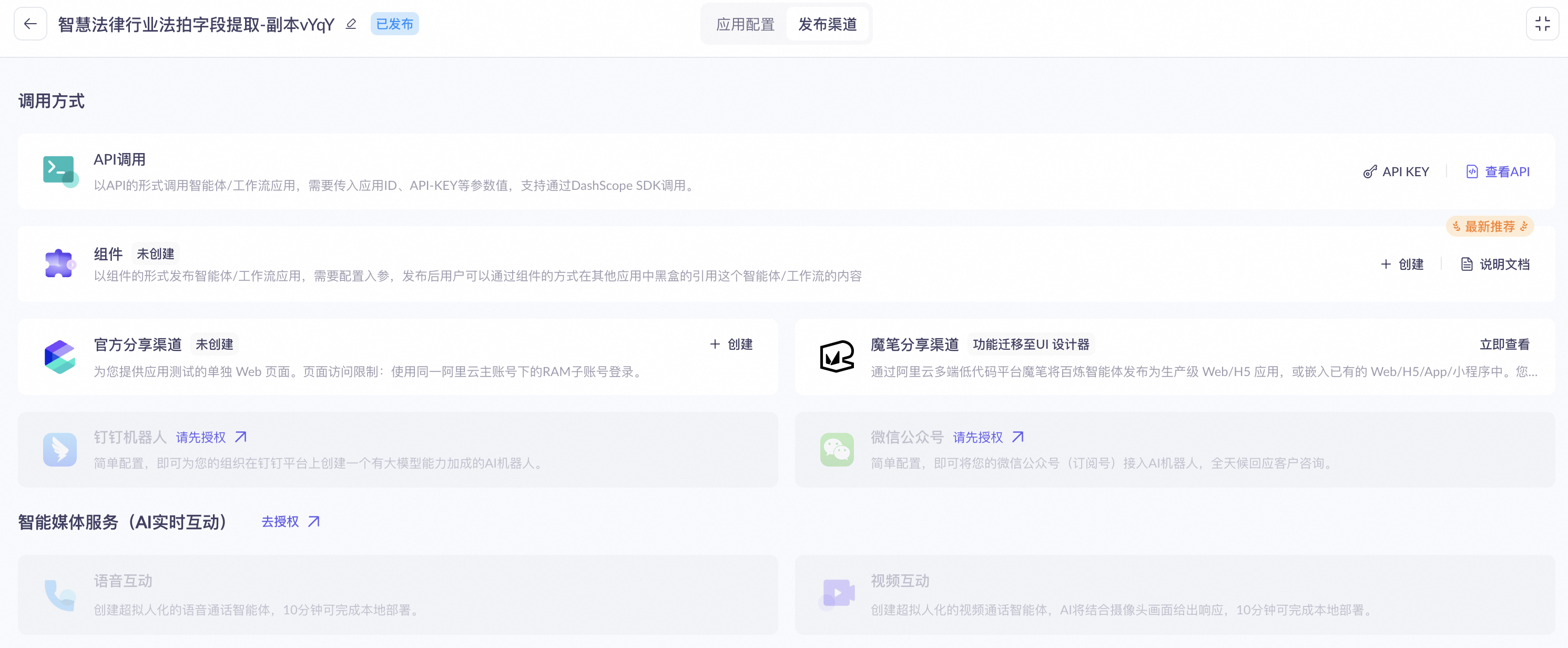 截屏2025-08-04 11