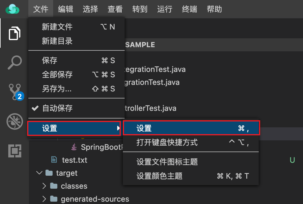 修改maven