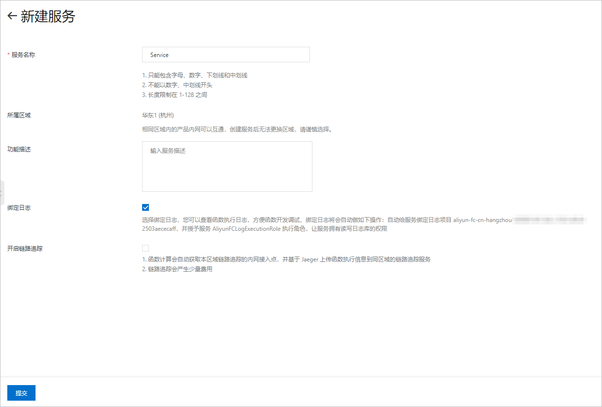 enter_name
