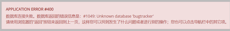 1049报错