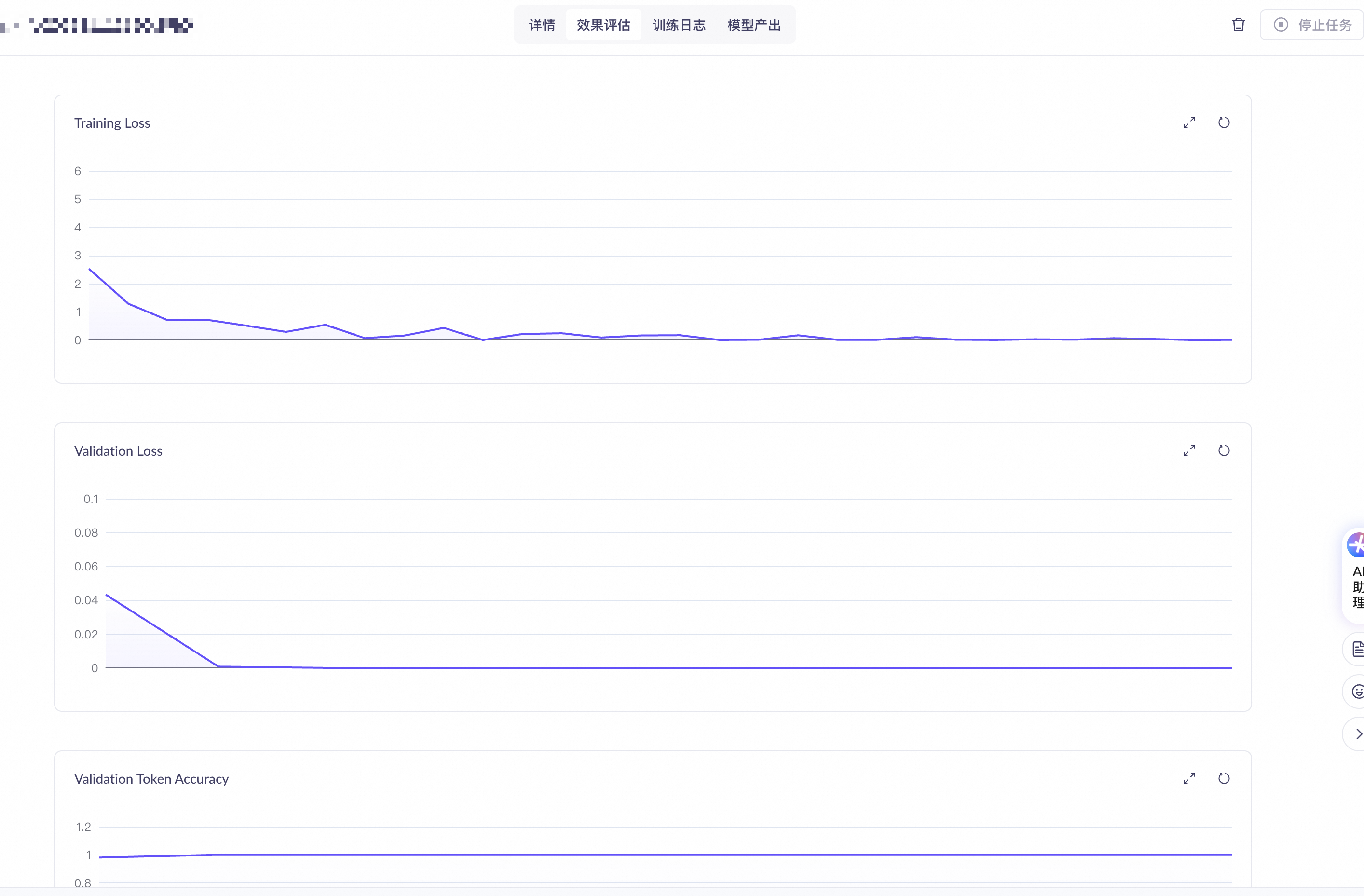 PixPin_2025-11-13_20-30-14