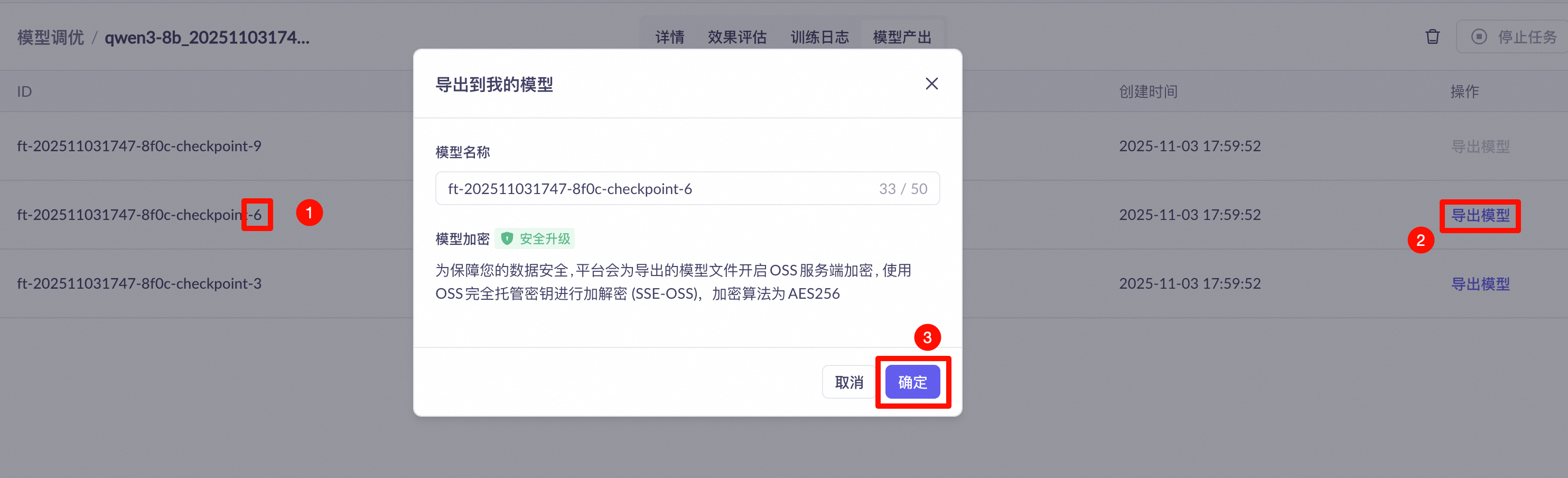 PixPin_2025-11-13_20-33-02