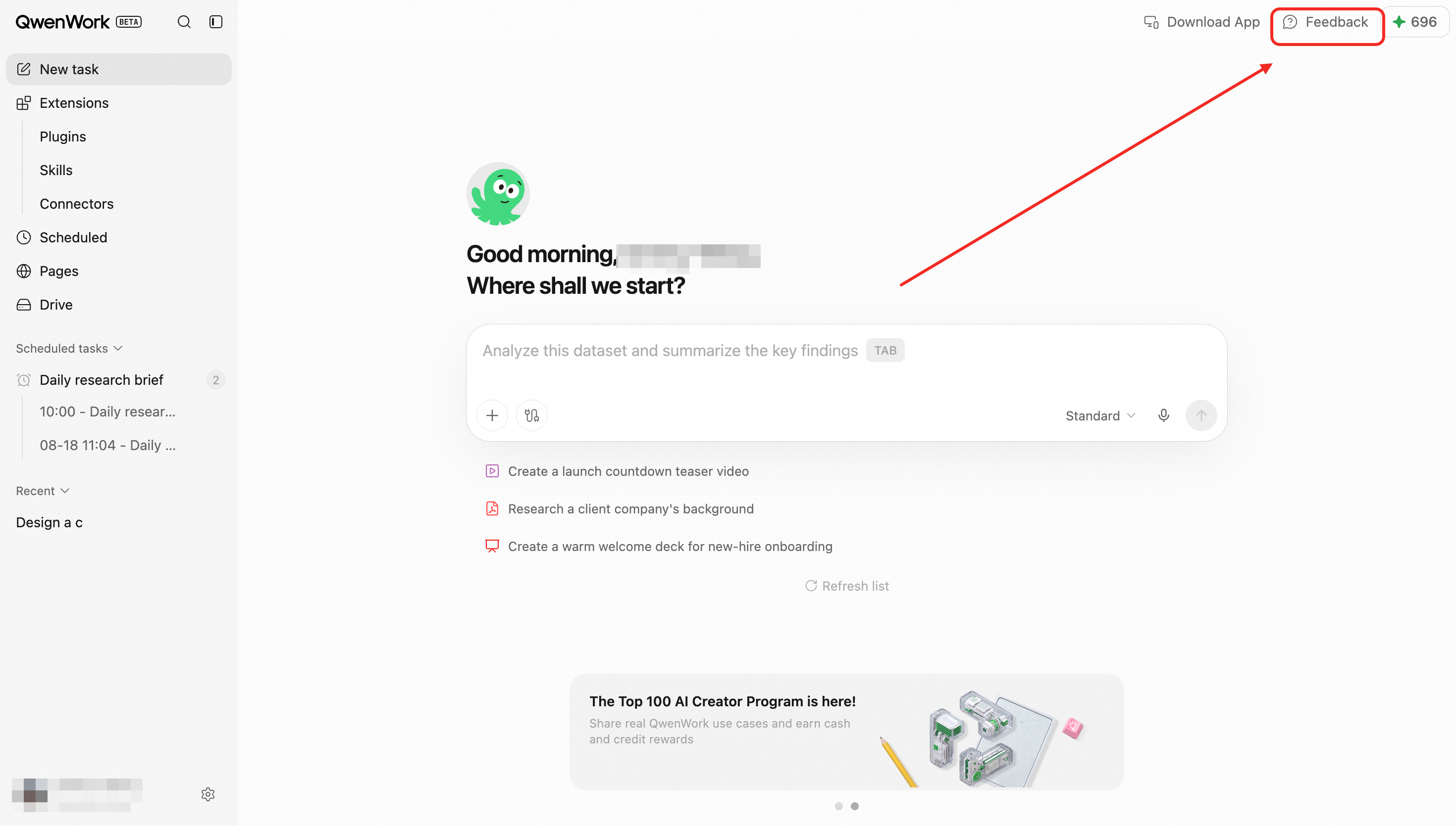 QwenWork 右上角的 Feedback 按钮