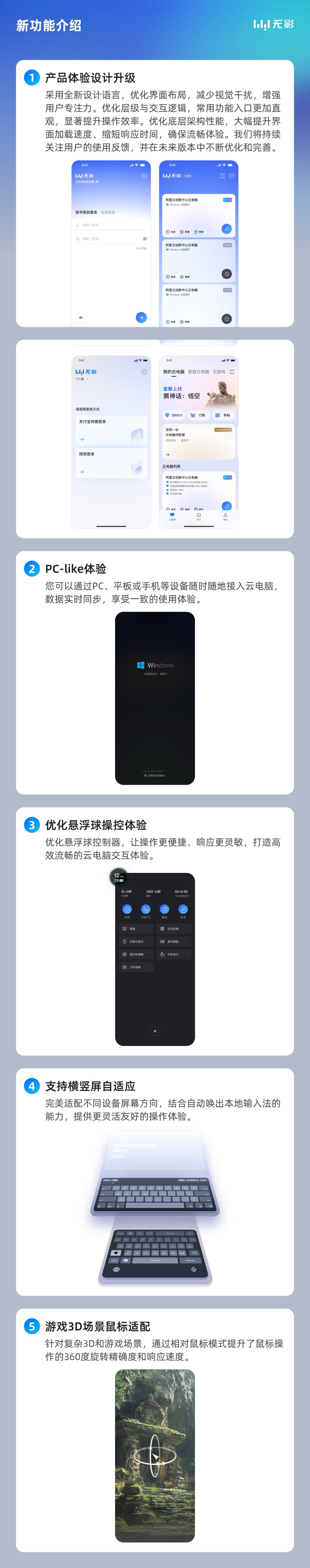 ios-7