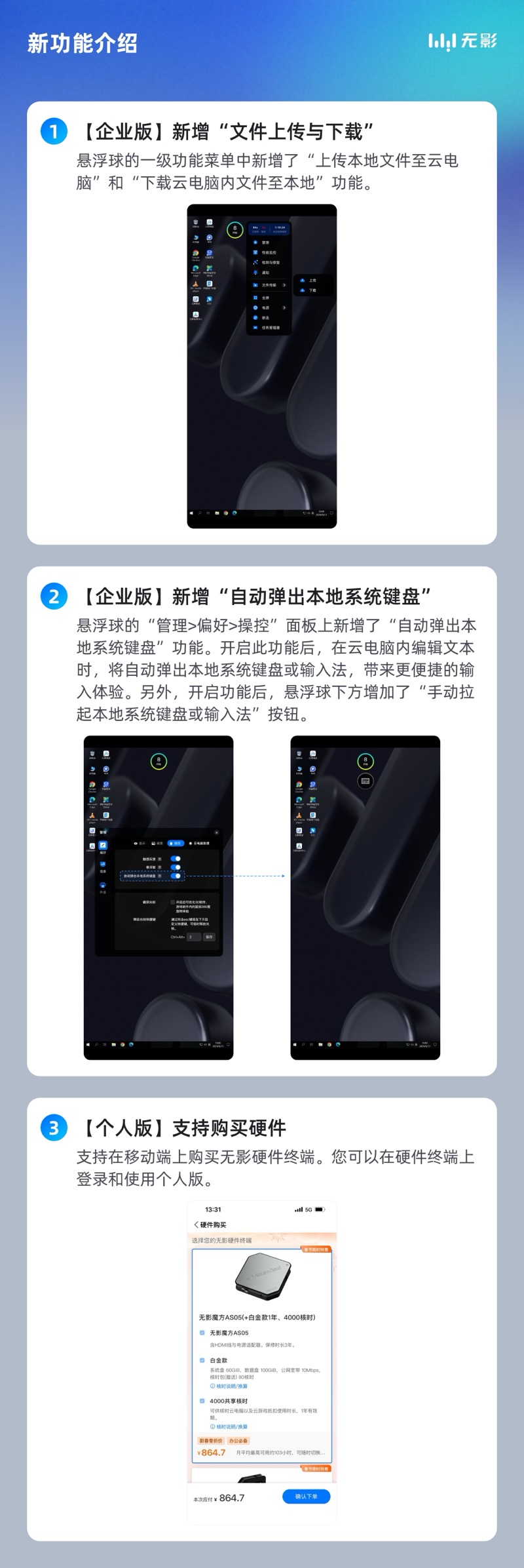 ios-7