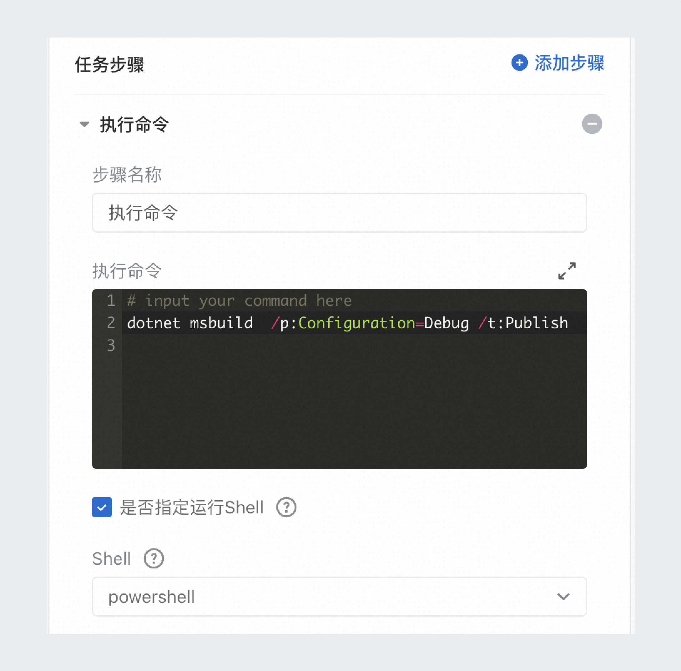 高的