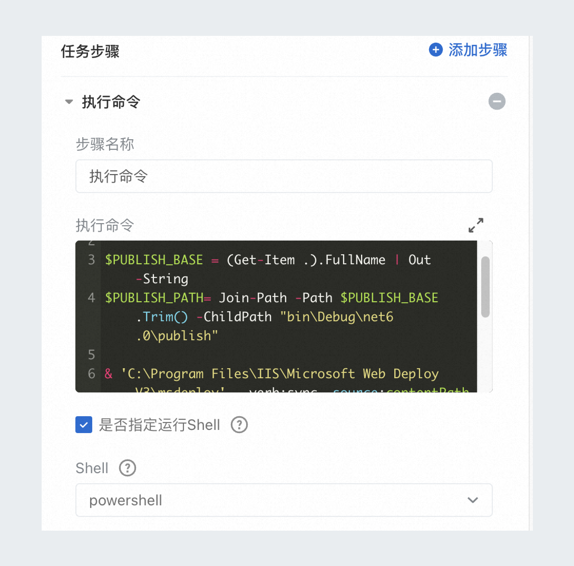 高的 (1)