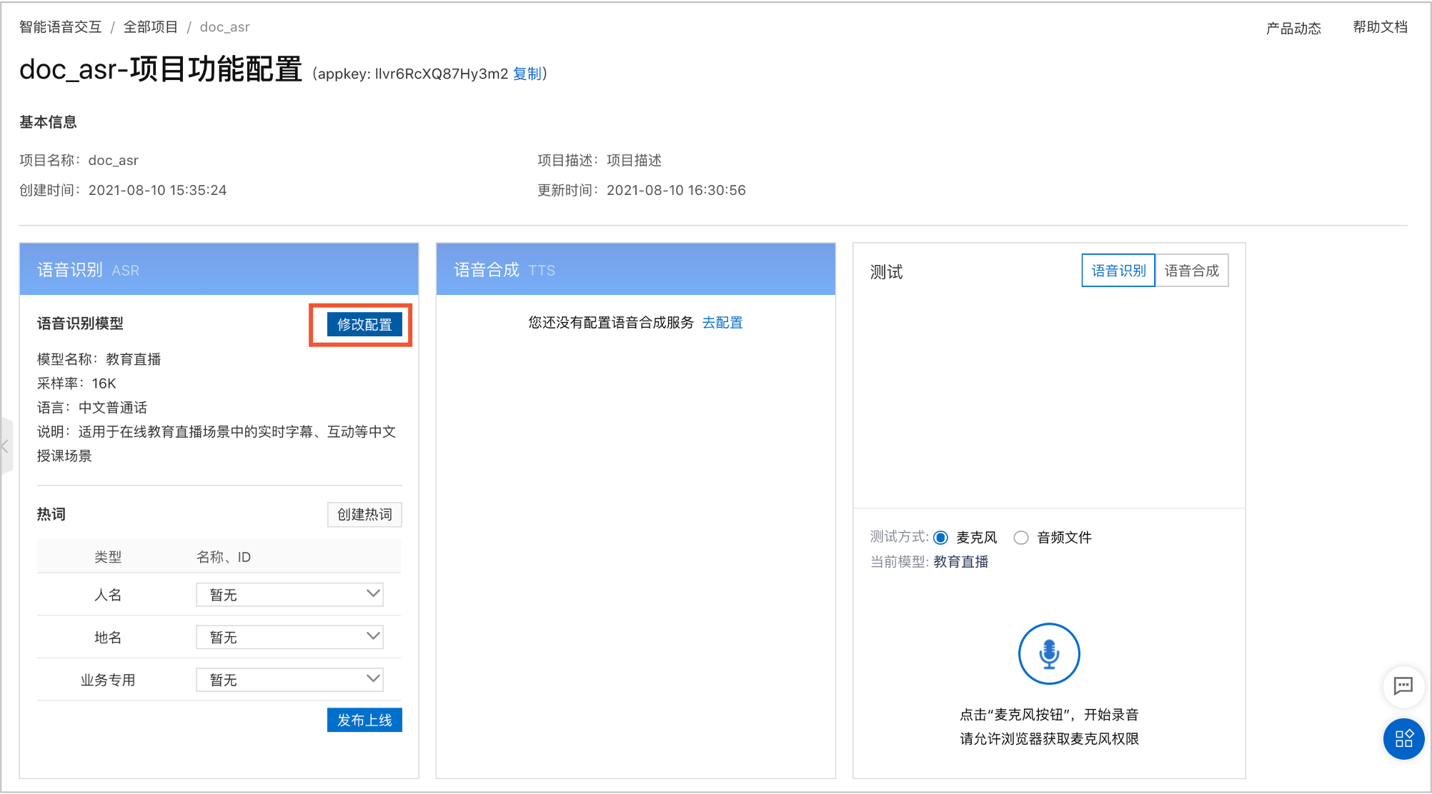 图片 5