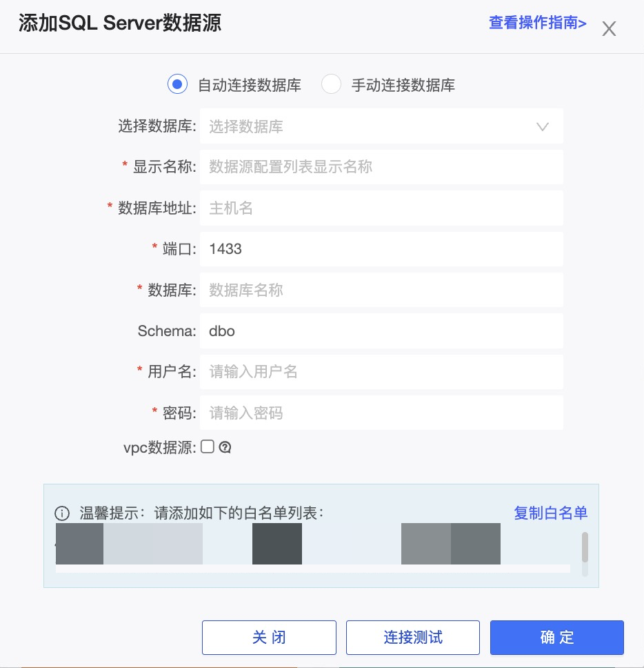 添加
