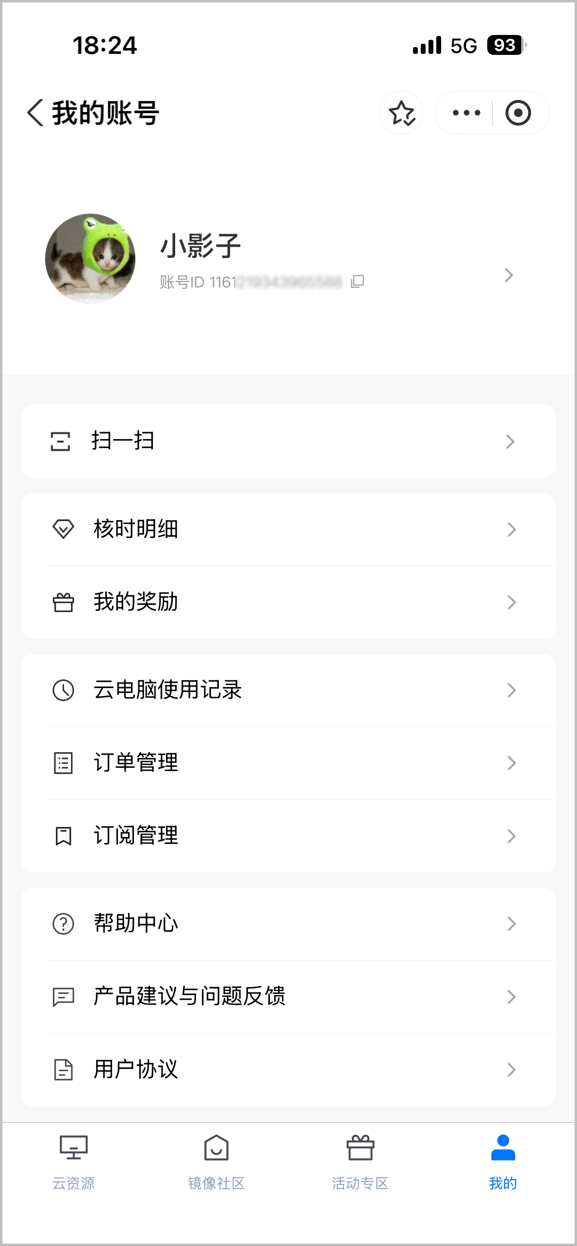 pg_my_account_mini