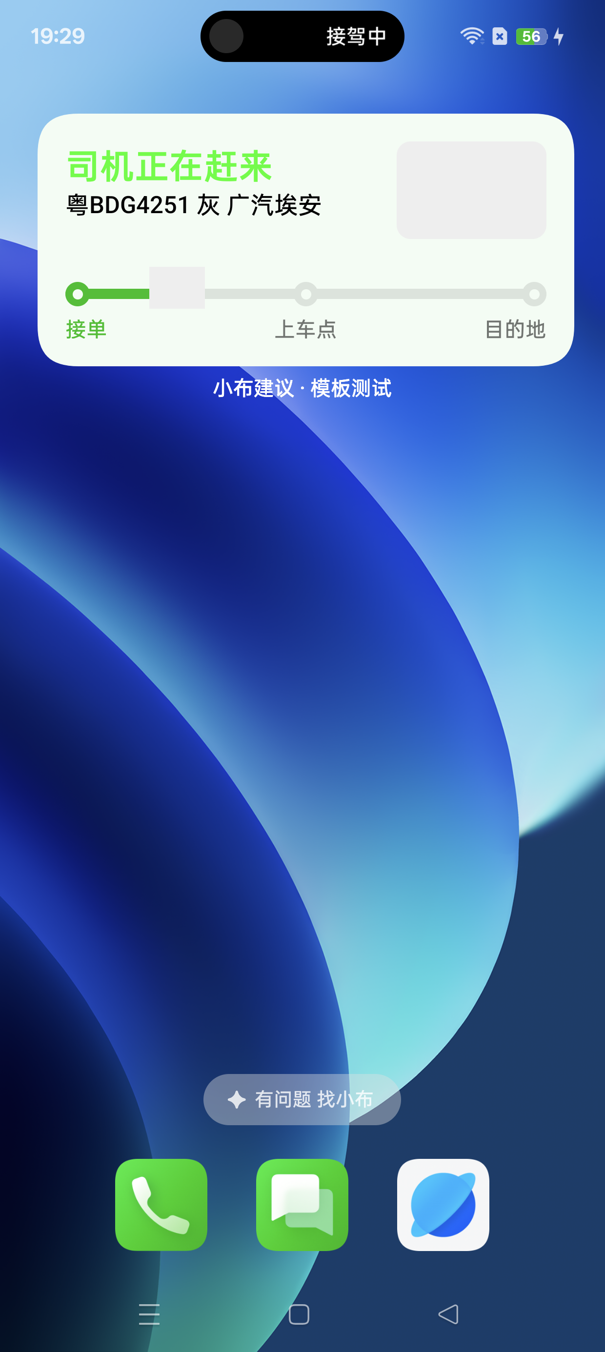 screenshot_20251117_192953