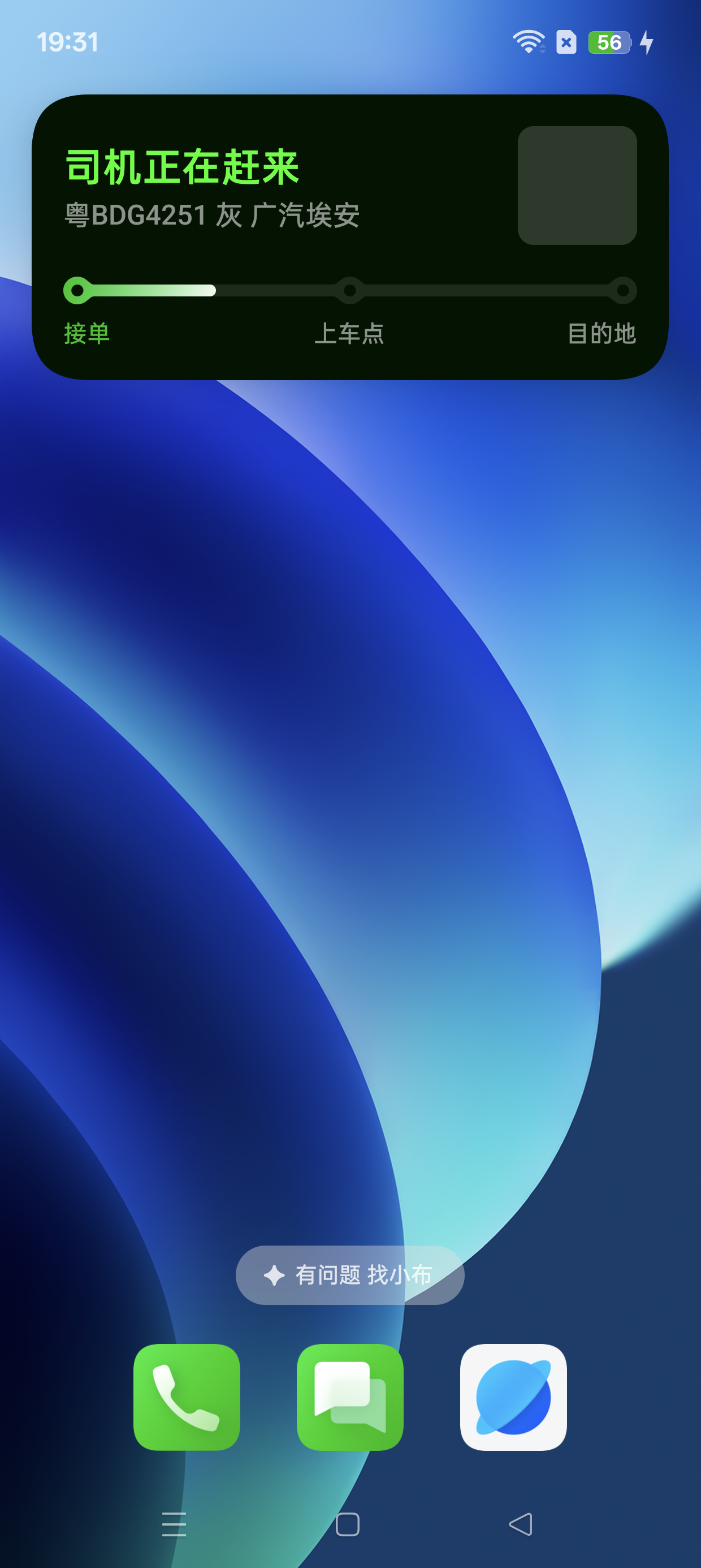 screenshot_20251117_193107