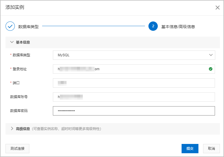 基本信息
