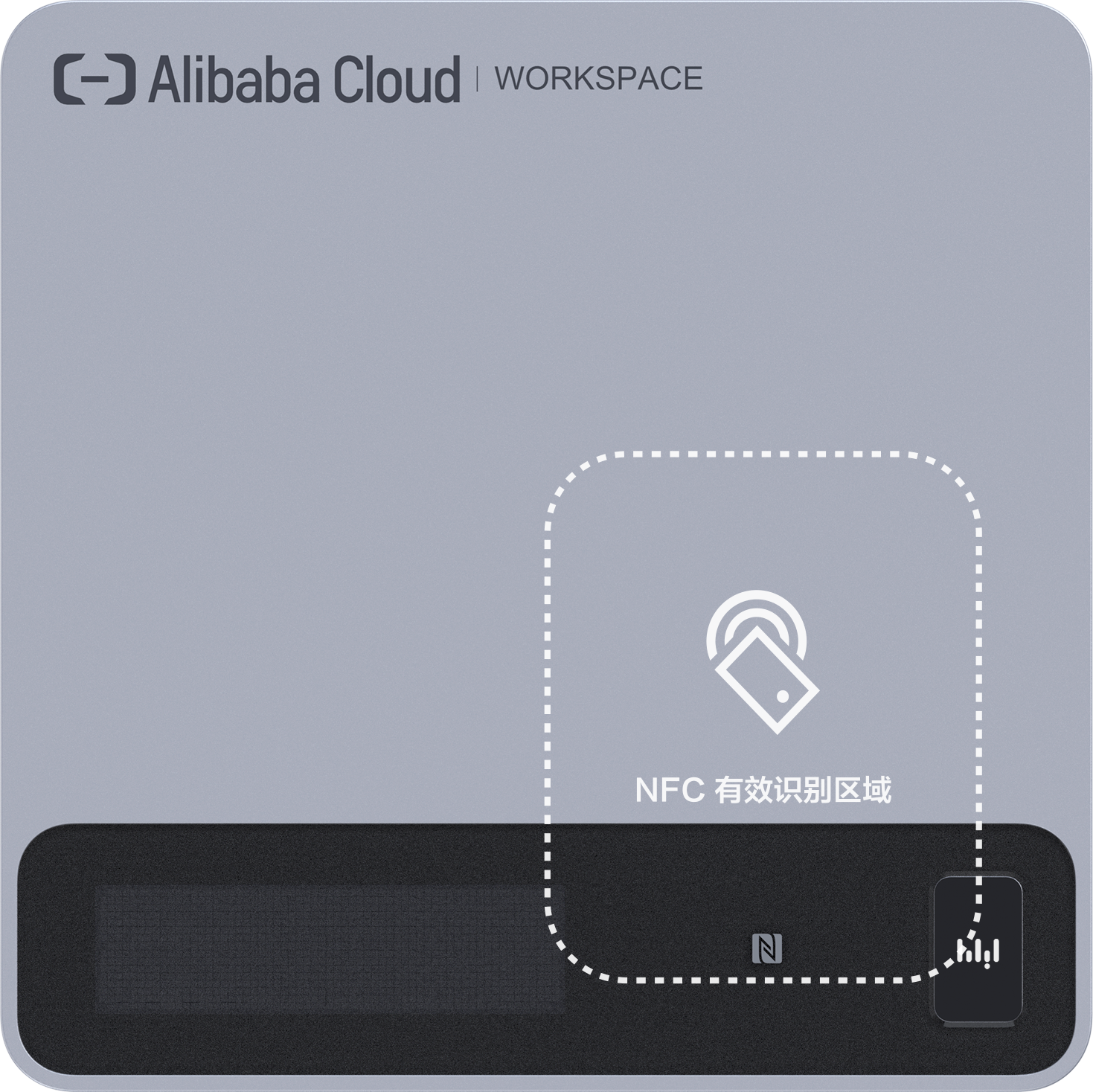 ultra_nfc_sensor_area