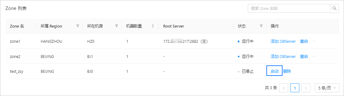11181758