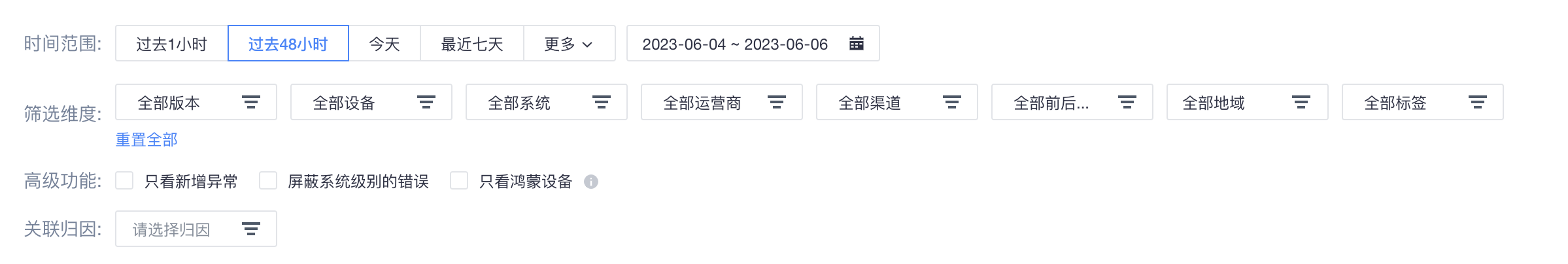 截屏2023-06-06 上午10..png