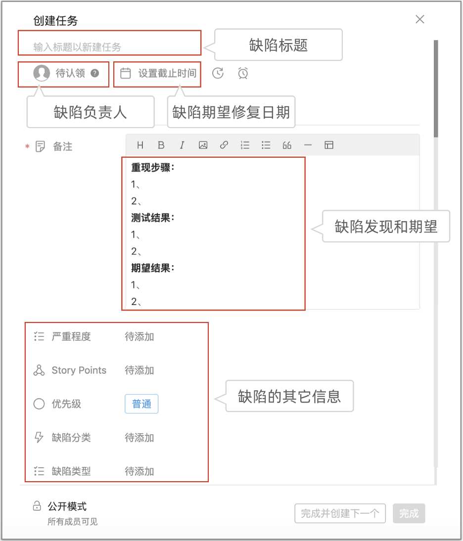 bug2.2