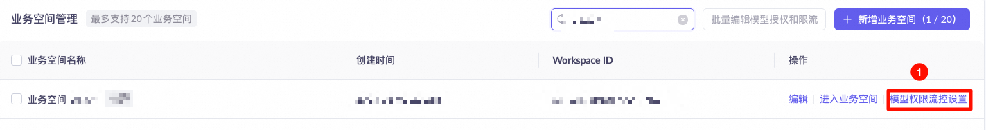 PixPin_2025-11-27_15-03-57