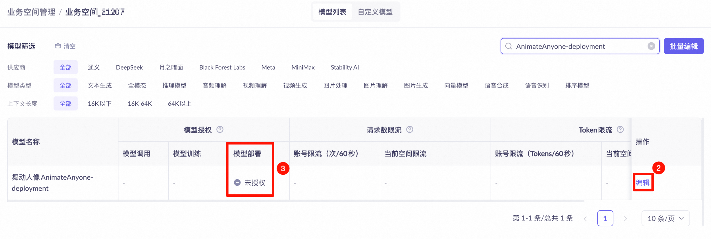 PixPin_2025-11-27_15-06-41