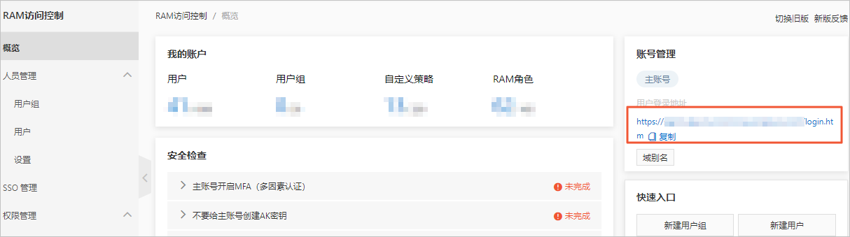 ram