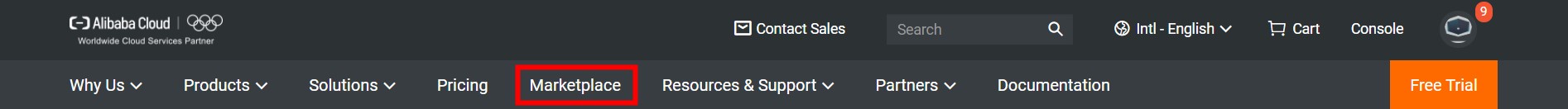 卖家进入交付中心1