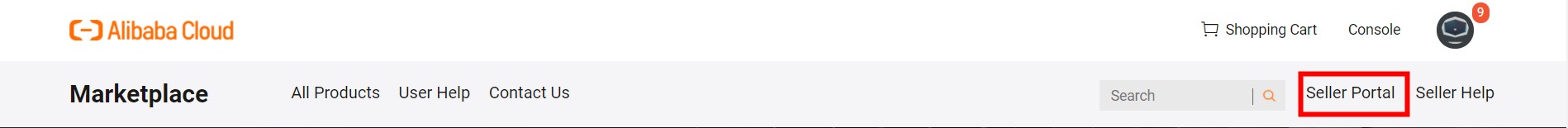 卖家进入交付中心2