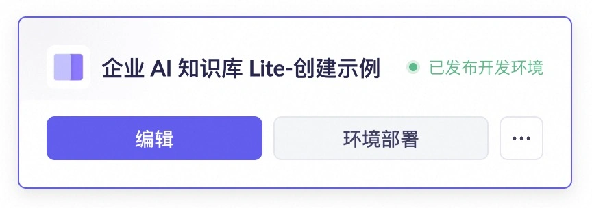 UI设计器