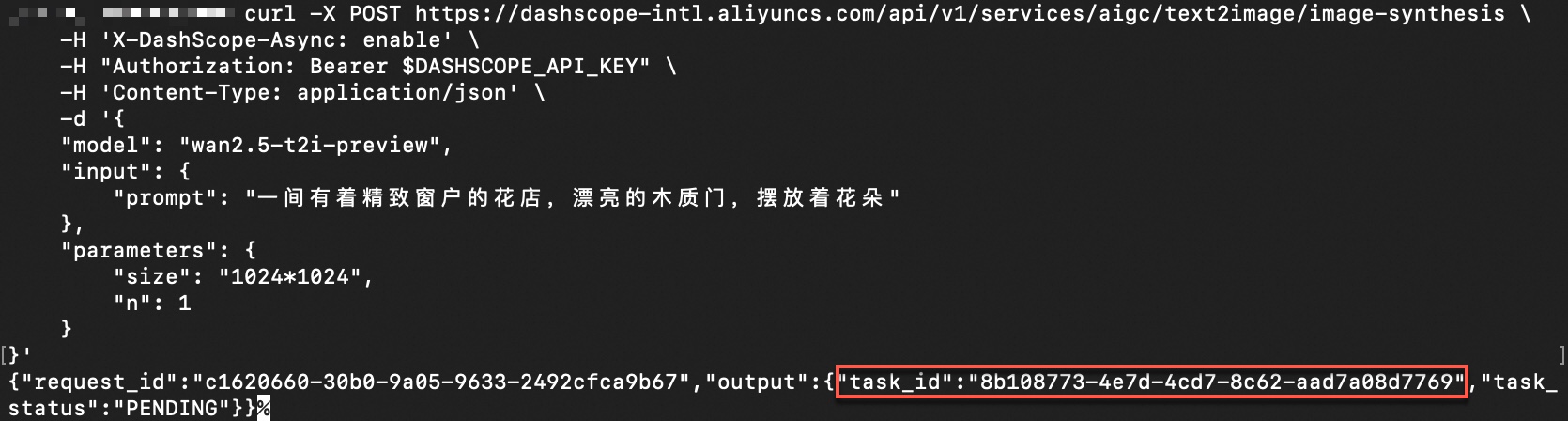 task_id-intl-zh