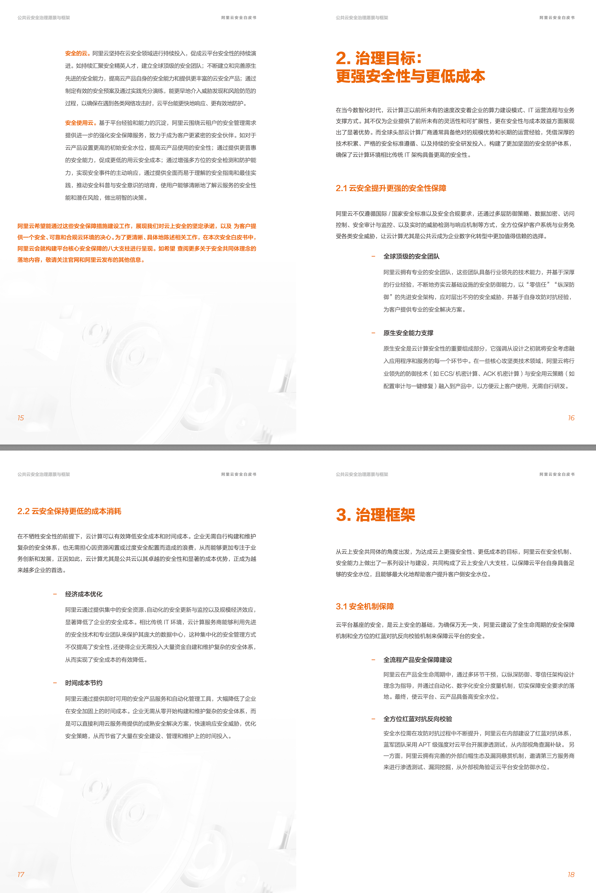 pdf-中文