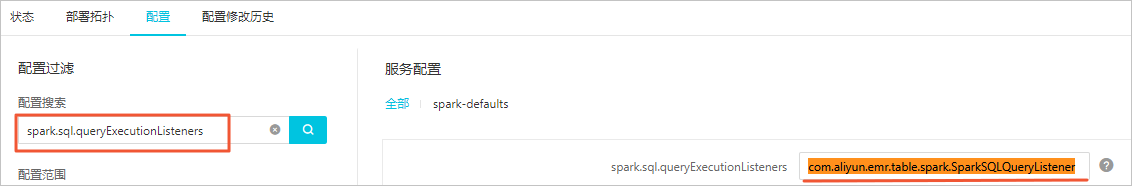 spark_default